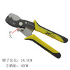 多功能剥线钳8寸 拔线钳 压线钳电缆剥线钳【312】 商品缩略图0