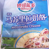妙可蓝多马苏里拉碎3kg 商品缩略图3