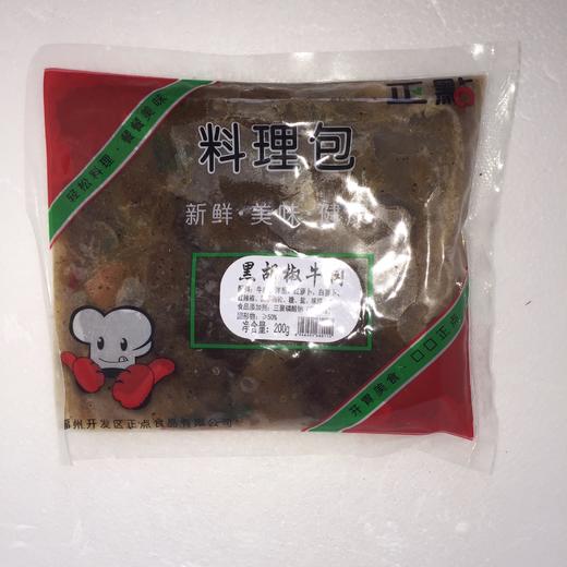 正点红烧牛肉快餐饭料包调理包盖浇饭料包 商品图4