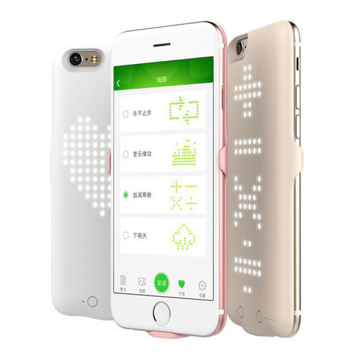 Windframe iphone6/6s 手机背夹电池/手机壳电源充电宝带炫灯LED滚屏动态图 商品图0