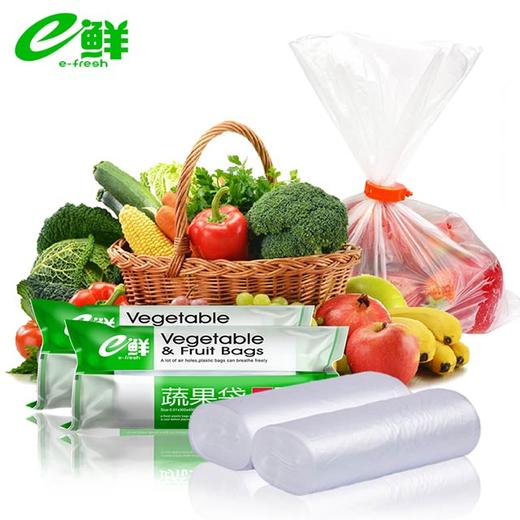 e鲜蔬果透气保鲜袋大号100只体验装 商品图3