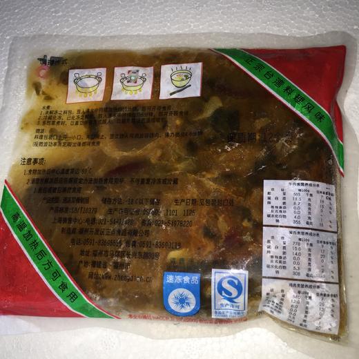 正点红烧牛肉快餐饭料包调理包盖浇饭料包 商品图2