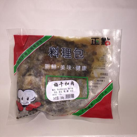 正点红烧牛肉快餐饭料包调理包盖浇饭料包 商品图6