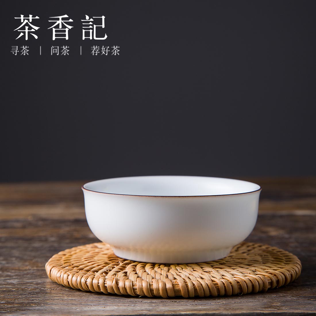 茶香记 越南秋藤编杯垫壶垫隔热垫 紫砂壶垫 杯托碗垫 防烫