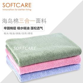【必败榜——长巾 海岛棉三层复合】迎4月开放日 买二赠一活动中  轻奢搓澡巾 SOFTCARE海岛长绒棉无捻三合一 洗脸 搓澡巾 一条不发硬的棉质毛巾