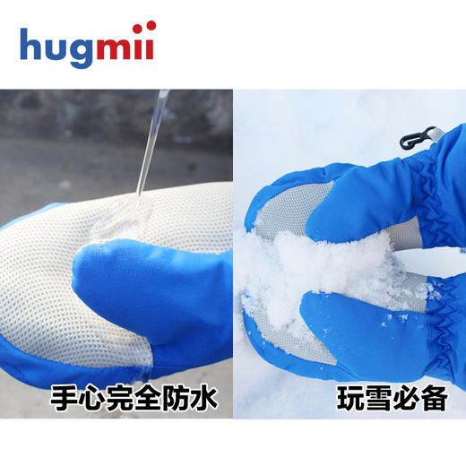 hugmii儿童滑雪手套长款户外保暖手套 商品图4