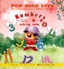 【汉语分级读物】PEP High Five 幼儿图画汉语 共4级16册 对外汉语人俱乐部 商品缩略图1