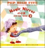 【汉语分级读物】PEP High Five 幼儿图画汉语 共4级16册 对外汉语人俱乐部 商品缩略图2