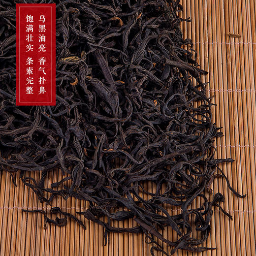 香韵 梅占红茶 150g 商品图4