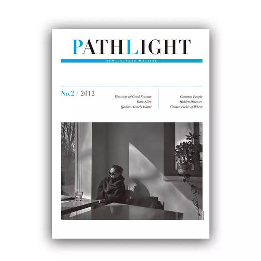 PATHLIGHT.2012 NO.2 商品图0