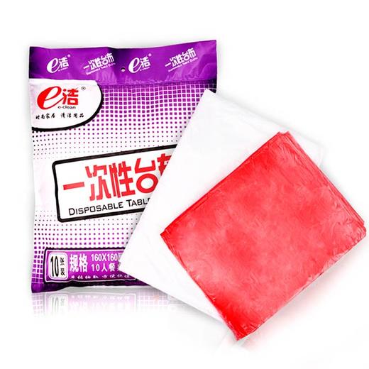 e洁聚餐便捷型就餐台布5包套装 商品图3