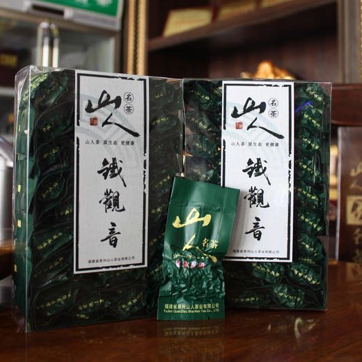 【食品酒水】山人名茶 秋茶 安溪铁观音清香型 感德乌龙茶  新茶250g 商品图0