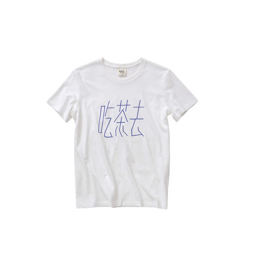 吃茶去chichaqu全棉OE纱T恤 蓝线体 商品图0