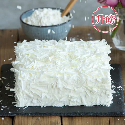 【四会3磅升4磅】热卖蛋糕三选一，4磅仅售3磅价格，仅限周三、四配送。 商品图3