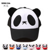 【服饰鞋包】。熊猫帽子 动物造型 卡通帽子鸭舌帽棒球帽成人儿童 商品缩略图0
