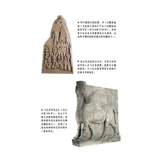 地理与世界霸权（20世纪地缘政治学经典著作） 商品图4