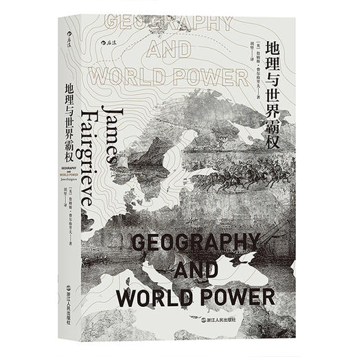 地理与世界霸权（20世纪地缘政治学经典著作） 商品图0