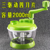 【家用电器】多功能料理机器绞菜器家用手动绞肉机绞馅机饺子馅搅拌碎菜机器 商品缩略图0