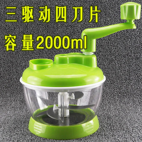 【家用电器】多功能料理机器绞菜器家用手动绞肉机绞馅机饺子馅搅拌碎菜机器 商品图0