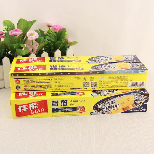 【锡纸】F5M佳能锡纸烘焙锡纸烧烤铝箔5米x30厘米带锯齿食品包装 商品图0
