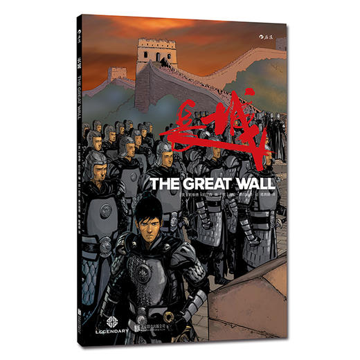 断货预售【电影《长城》官方漫画作品】长城 The Great Wall：Last Survivor 商品图1