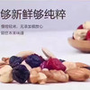 【团购特惠】沃隆每日坚果成人版，享受生活，六款干果混合，醇香坚果，酸甜果干，配精美礼袋。 商品缩略图6