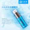 七宝草寡肽水凝精华液40ml 商品缩略图0