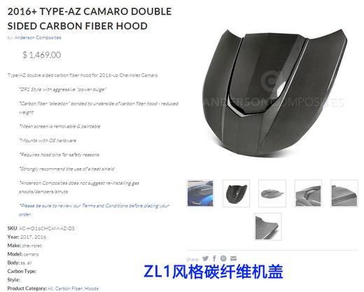 必改：六代科迈罗3款双面真碳纤维机盖（美国AC原厂正品），邮费默认到付 商品图2