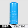 唐纳森蓝长效机油滤清器FBL7900  通用于弗列加LF9001 商品缩略图0