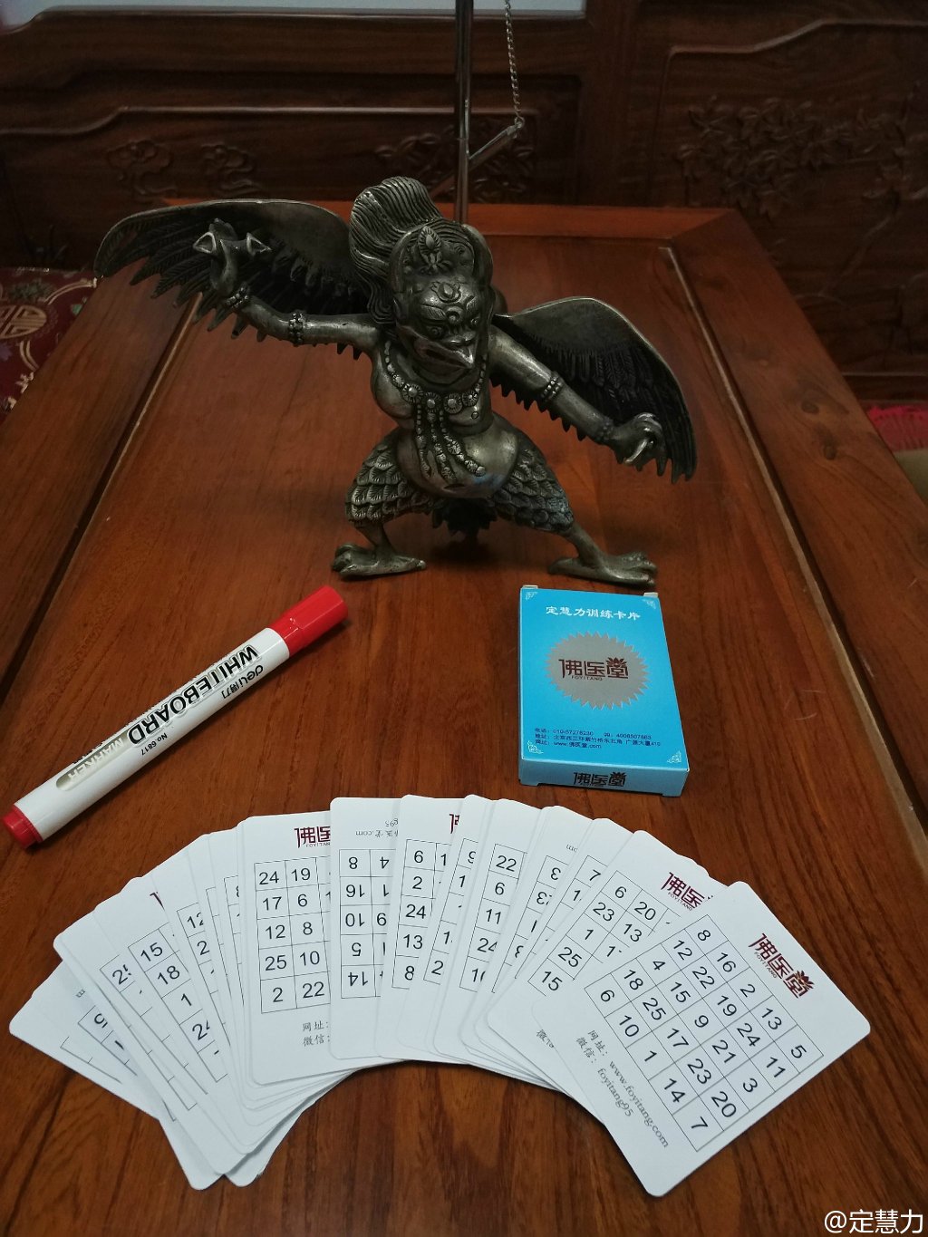 定慧力训练卡片套装（含卡片1盒与白板笔1支）