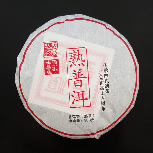 吉顺号熟普洱小饼普洱熟茶100g/饼 商品图5