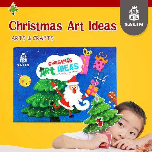 圣诞艺术儿童手工 Christmas Art Ideas 锻炼动手力奇趣玩具礼物 商品图0