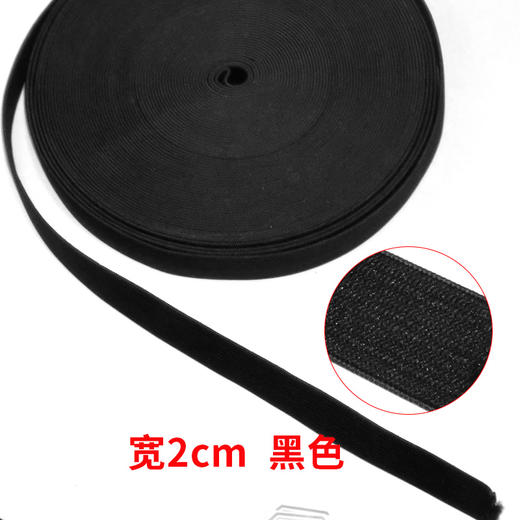 松紧带橡皮筋黑白色 商品图2