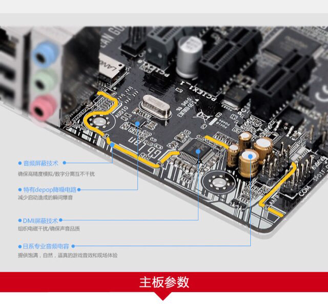 asus/华硕 b150m-et m2 ddr4 全固态主板 1151 支持6500
