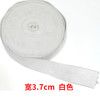 松紧带橡皮筋黑白色 商品缩略图3