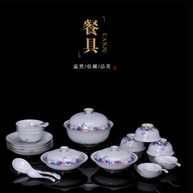 宝瓷林 福海生花26头餐具景德镇高温颜色釉餐具礼盒套装