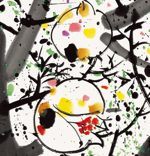 吴冠中|《石榴》——综合版（水墨） 商品图2