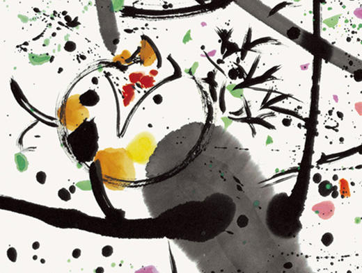 吴冠中|《石榴》——综合版（水墨） 商品图4