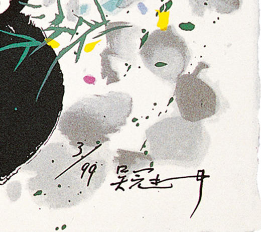 吴冠中|《熊猫》—— 丝网版（签名50幅） 商品图2