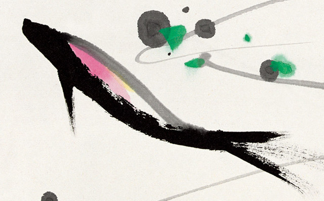 吴冠中鱼珂罗版水墨