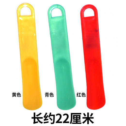 塑料鞋拔 多色可选 商品图1