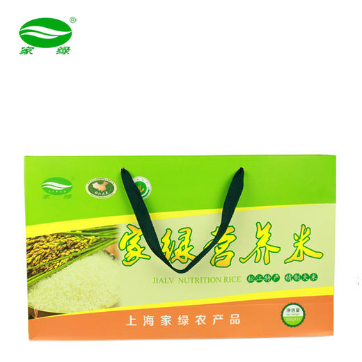 家绿营养米10瓶装 礼盒包装 健康美味 送礼实在 商品图0