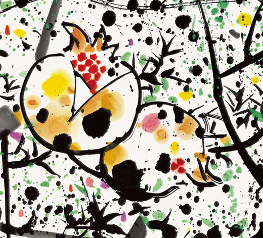 吴冠中|《石榴》——综合版（水墨） 商品图3