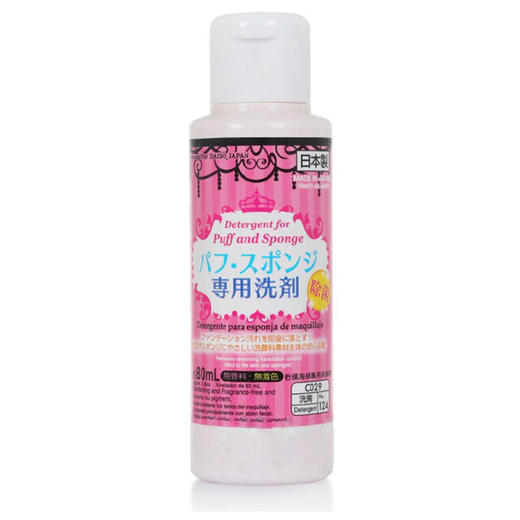 日本Daiso/大创粉扑清洁剂海绵/化妆刷/专用清洗液80ml/瓶 商品图0
