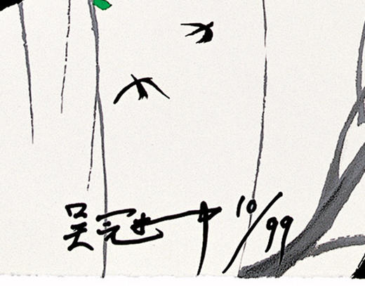 吴冠中|《春燕》—— 丝网版（签名） 商品图2