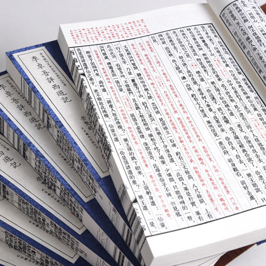 崇贤善本系列四大名著《李卓吾评西游记》足本足回全本 手工线装繁体竖排（一函六册） 商品图1