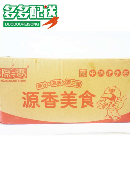 源香 A50台湾热狗肠(鸡肉)   50只 2.5kg/包  香肠/烤肠/肉肠 商品图3