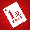 邮费差价专拍，差多少拍多少 商品缩略图0