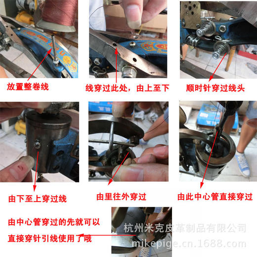 手摇修鞋机 补鞋机