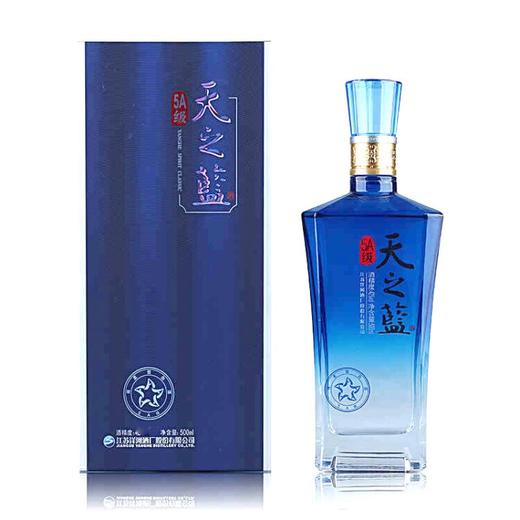 洋河蓝色经典5a级天之蓝42度500ml绵柔型白酒